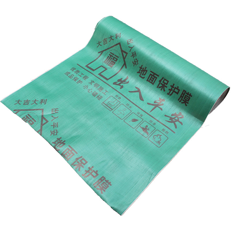 装修地面保护膜垫子一次性家装修家用瓷砖木地板防护垫防潮膜地膜