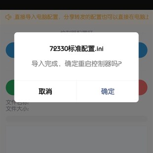 蓝德控制器蓝牙模块4代5代蓝德通用7255/7235s/7280s/350蓝德调试