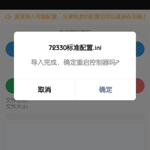 蓝德控制器蓝牙模块4代5代蓝德通用7255/7235s/7280s/350蓝德调试