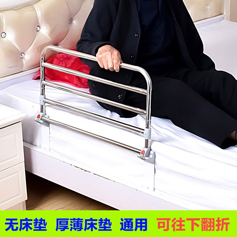 床护栏防摔栏杆老人床边扶手起床辅助器上铺防掉床围栏助力起身器