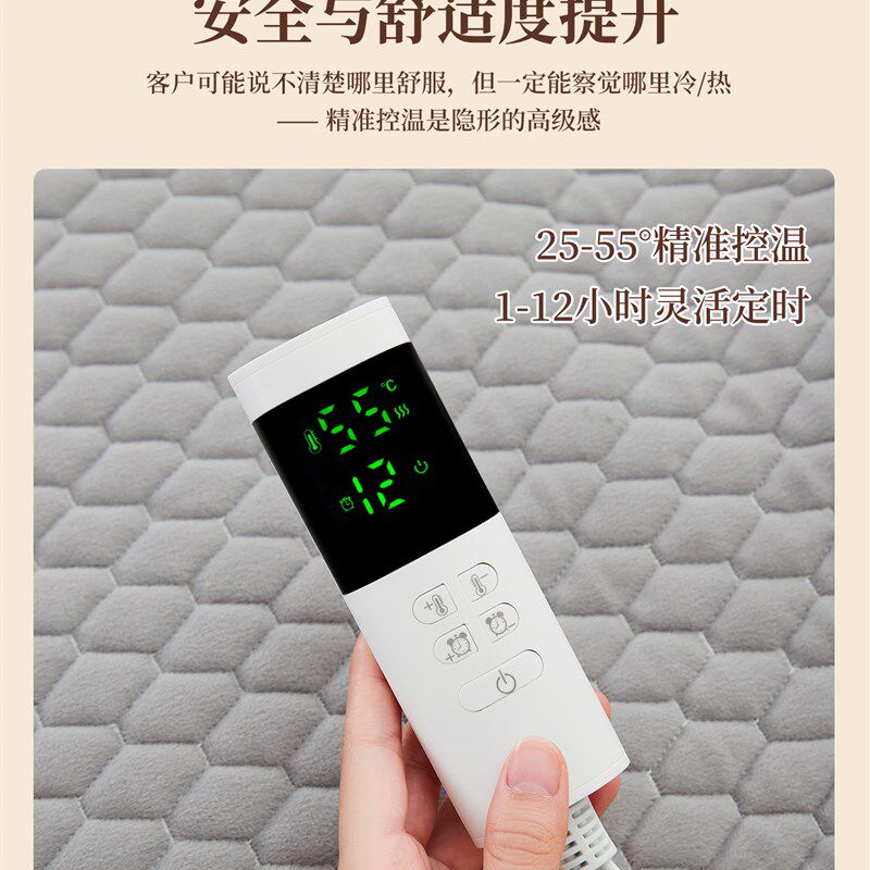 美容床专用电热毯单人60cm美容院加热毯按摩床电热垫小尺寸电褥子