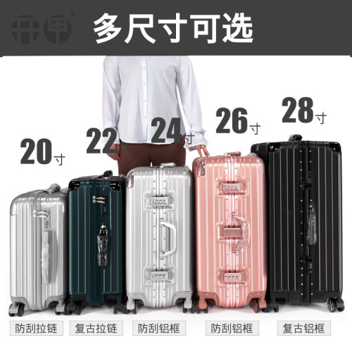 行李箱女小型20密码拉杆箱男24旅行箱铝框万向轮学生26皮箱子28寸