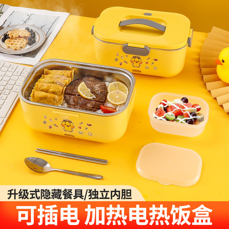 304不锈钢免注水电热饭盒无水加热恒温饭盒车载大容量保温饭盒2L