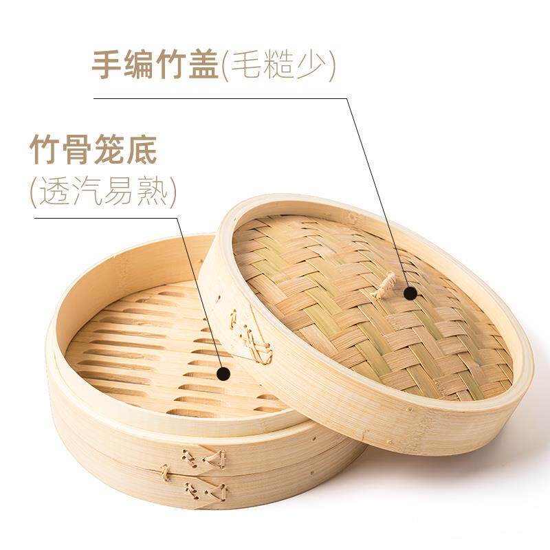 家用竹制蒸笼商用小笼包蒸屉蒸架蒸馒头包子竹笼屉手工竹编小蒸格