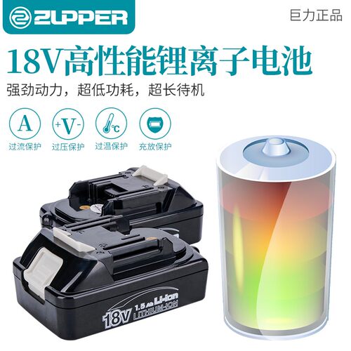 ZUPPER巨力牌EZ-300B充电式电动铜铝液压压线钳16-300mm正品保证