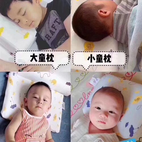 Para泰国原装进口乳胶枕头儿童枕护颈枕四季通用婴儿趴趴枕定型枕