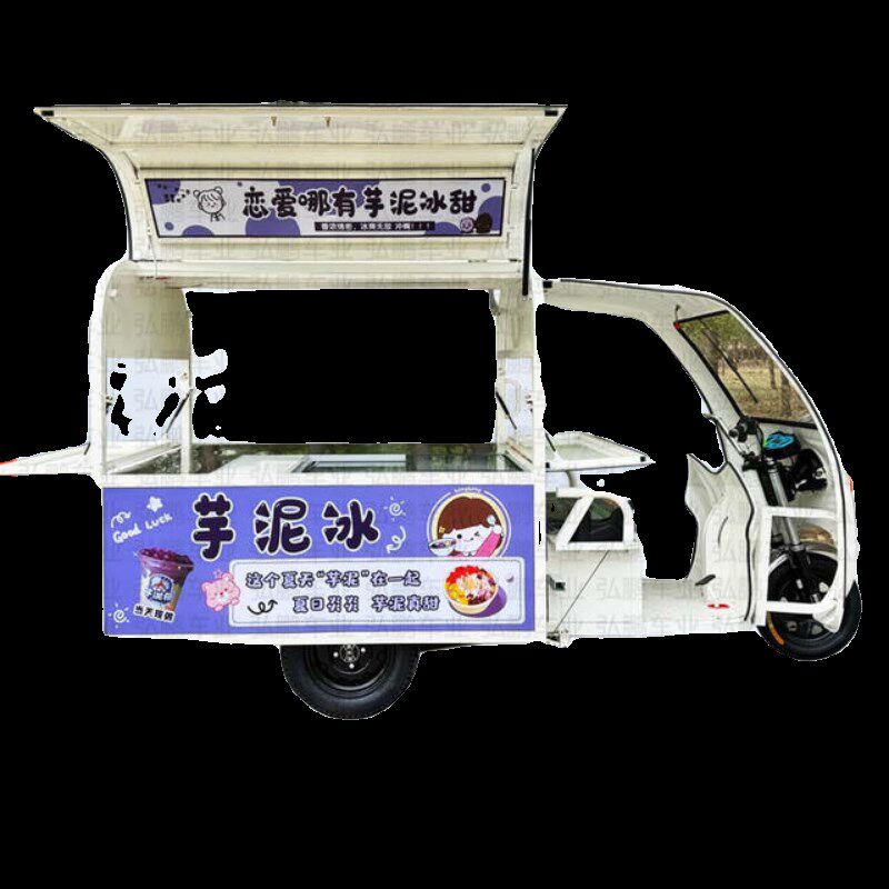 摆摊专用三轮车多功能移动小吃车电动地摊快餐炸串卤菜早点夜市车