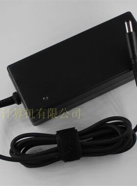 台式一体机电脑主机通用微步清华同方专用 19V伏电源适配充电器线