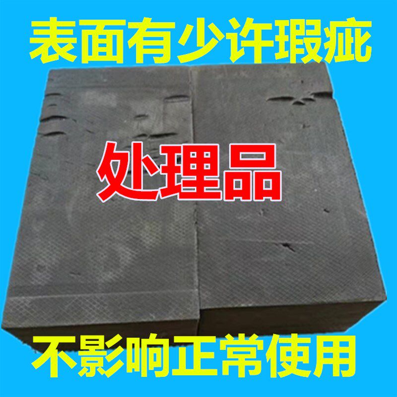 大小剪举升机专用脚垫 海绵垫 泡沫块实心泡沫砖(处理残次品)