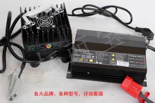 洗地机充电器24V15A免维护电瓶全裕观光叉车36V48V锂电池充电器