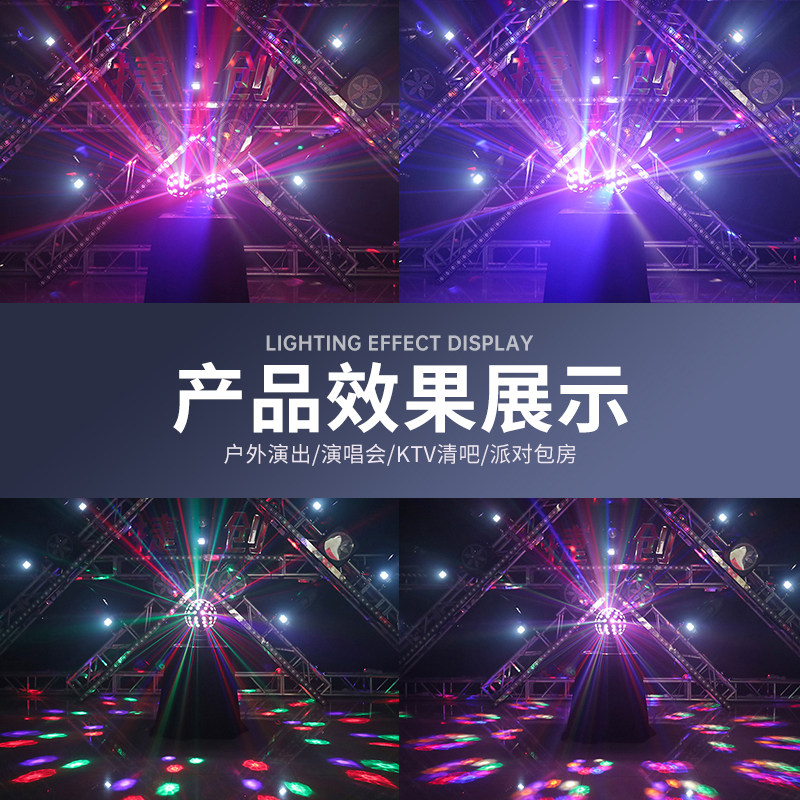 九色魔球灯七彩灯旋转家庭ktv氛围灯蹦迪跳舞彩灯清吧气氛设备全
