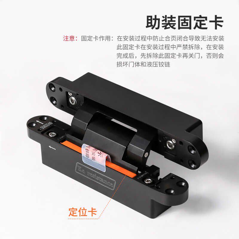 三维可调液压合页暗藏隐形门180度缓冲定位自动关折叠门十字铰链