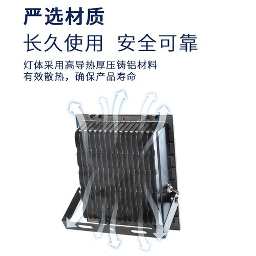 200w强光射灯工地照明灯加班工作灯户外超亮投光灯工程专用led灯