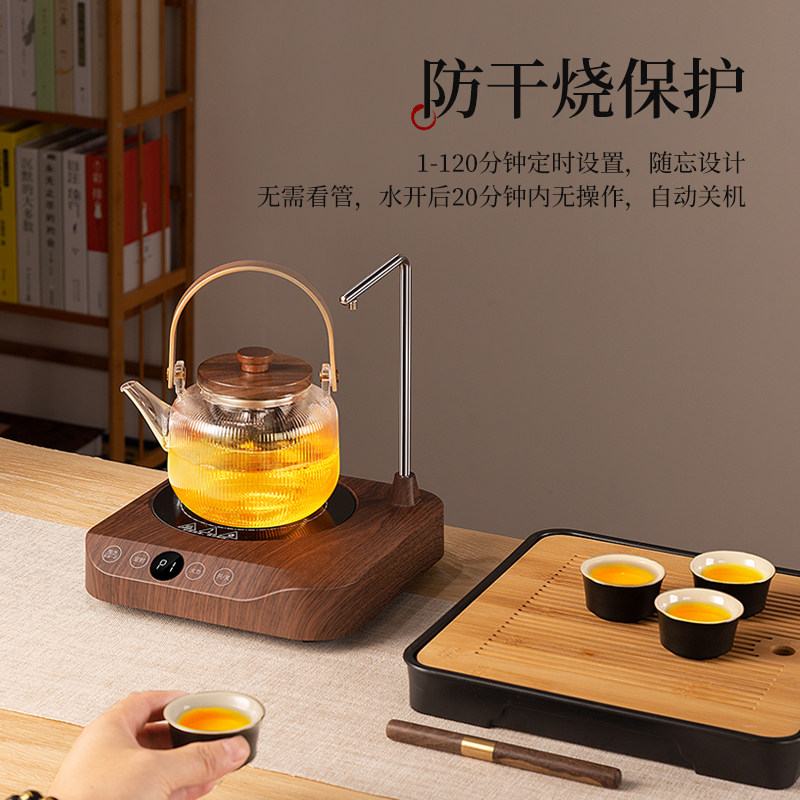 自动上水电陶炉茶炉迷你小型煮茶器家用静音智能抽水电磁炉泡茶壶