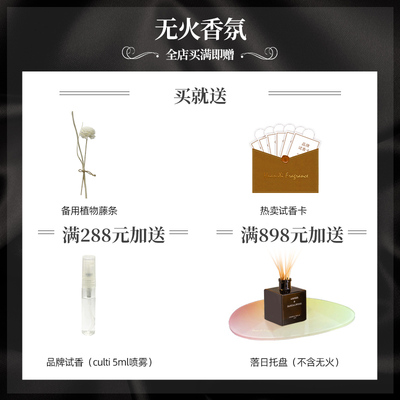 CereriaMolla西班牙进口藤条香氛家用卧室内持久助眠无火香薰精油