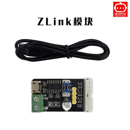 TTL串口总线舵机单轴数字ZX20S机器人机械臂20kg伺服舵机创客diy