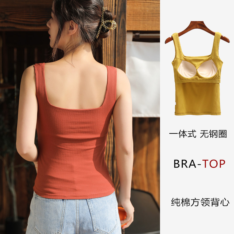 方领吊带背心女带胸垫薄款美背内搭夏季抹胸内衣针织打底外穿上衣
