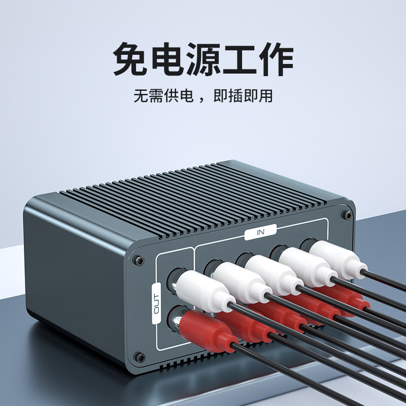 音频混音器小型调音台音频合成4进1出无源音控台户外卡拉ok效果器