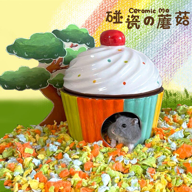 冰淇淋蛋糕仓鼠陶瓷窝金丝熊通心粉刺猬寄居蟹躲避屋外贸提篮厕所