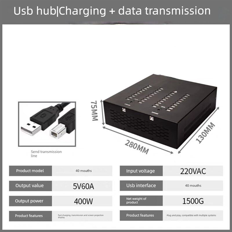 USB多口集线器独立供电扩展坞分线器20口充电器接口扩展器投屏