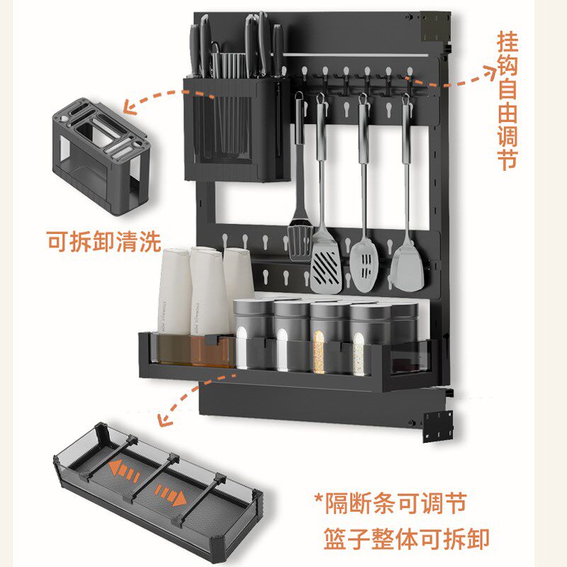 调味拉篮厨房橱柜抽屉式调味料收纳拉篮多功能刀架极窄缝柜置物架