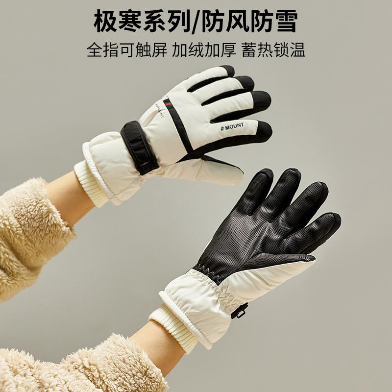 冬季加厚羽绒棉防水滑雪手套男东北防寒冻骑车骑行防风加绒保暖女