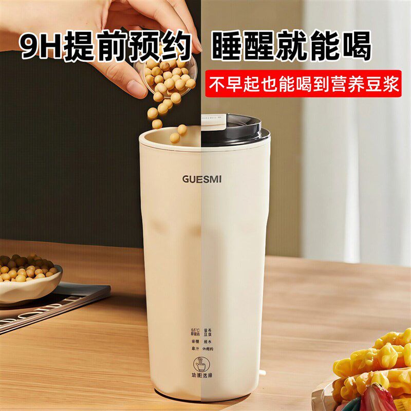 迷你豆浆机家用全自动小型便携式多功能免煮免滤一人食单人破壁机
