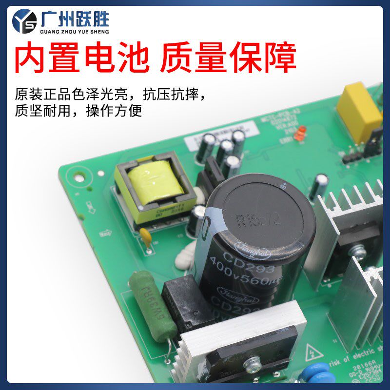 默纳克电梯控制柜抱闸电源板MCTC-PCB-A2 帝奥博林特施塔德通用