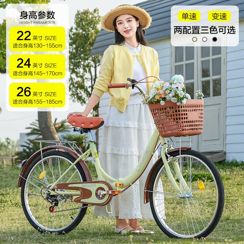 夙凰速轻便可折叠免安装自行车24寸女式学生变速超上班代步车单车