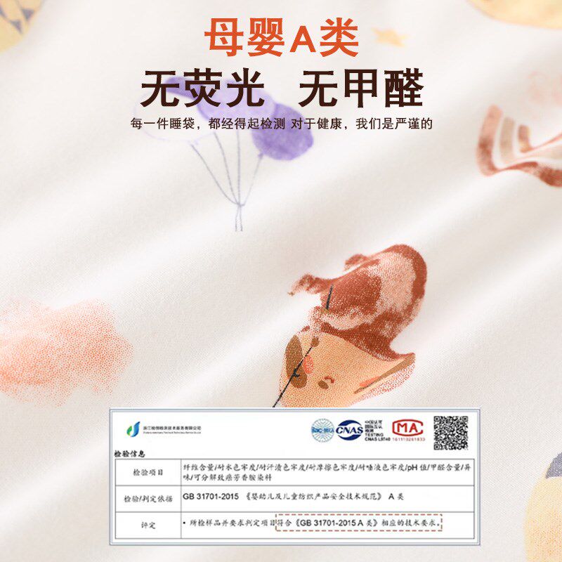 婴儿一体包脚睡袋秋冬加厚新生儿宝宝春秋防踢被恒温U型蘑菇睡袋