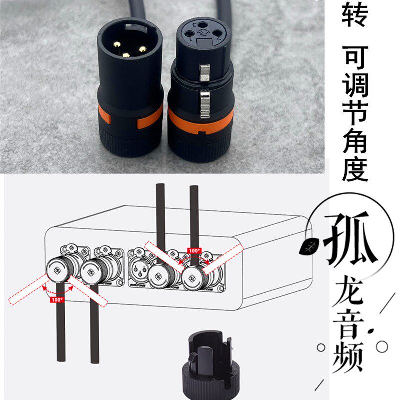 佳耐美6.5大三芯TRS转卡侬公母声卡调音台监听弯头卡农平衡音频线
