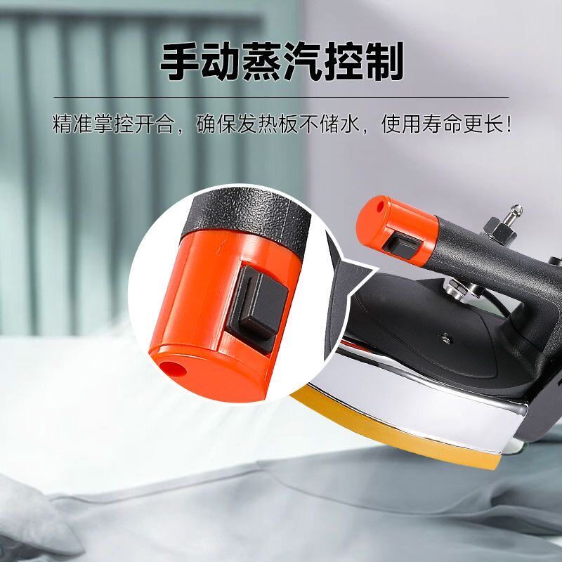 大功率电烫斗工业电热吊瓶式蒸汽电熨斗服装店窗帘干洗店家用烫斗
