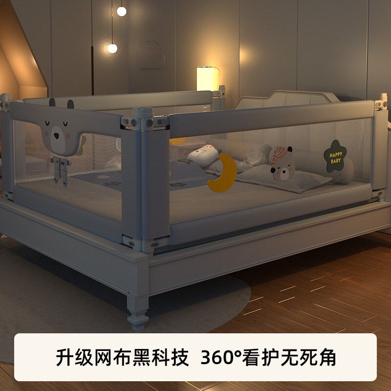 床围栏宝宝防摔防护栏防掉床挡三面升降加高婴儿童挡板护栏床护栏