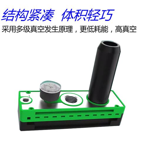 PIAB气动多级真空产生器大流量高真空VTM301-D-N302/303304305306