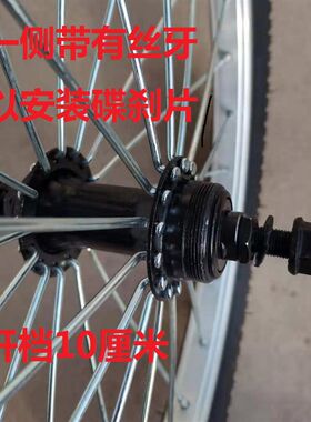 自行车碟刹前轮16/18/20寸山地车车轮带16厘米碟刹片减震前叉轮组