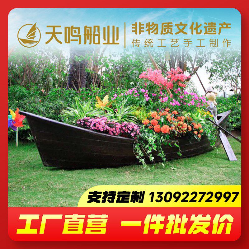 欧式木船渔船实木小木船景观装饰船电动手划观光旅游船仿古乌篷船