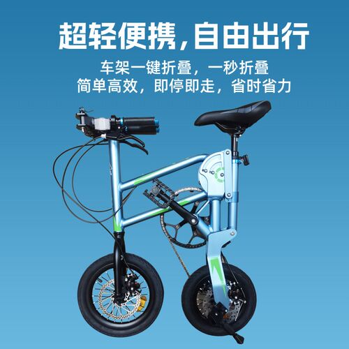折叠自行车一键折叠一秒折叠超轻便携迷你变速代步地铁铝合金减震