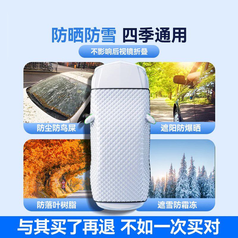 高端汽车遮阳罩小车前挡风玻璃防晒隔热半身车罩加厚车衣四季通用