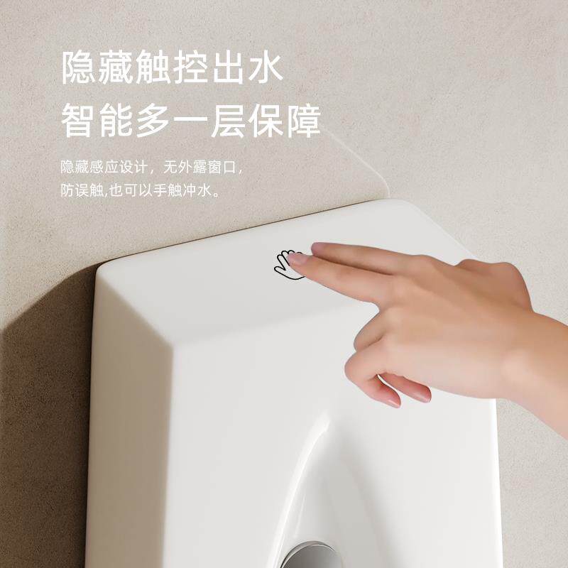 家装尿液感应小便斗挂墙式小便池自动感应小户型小便器公用防误触