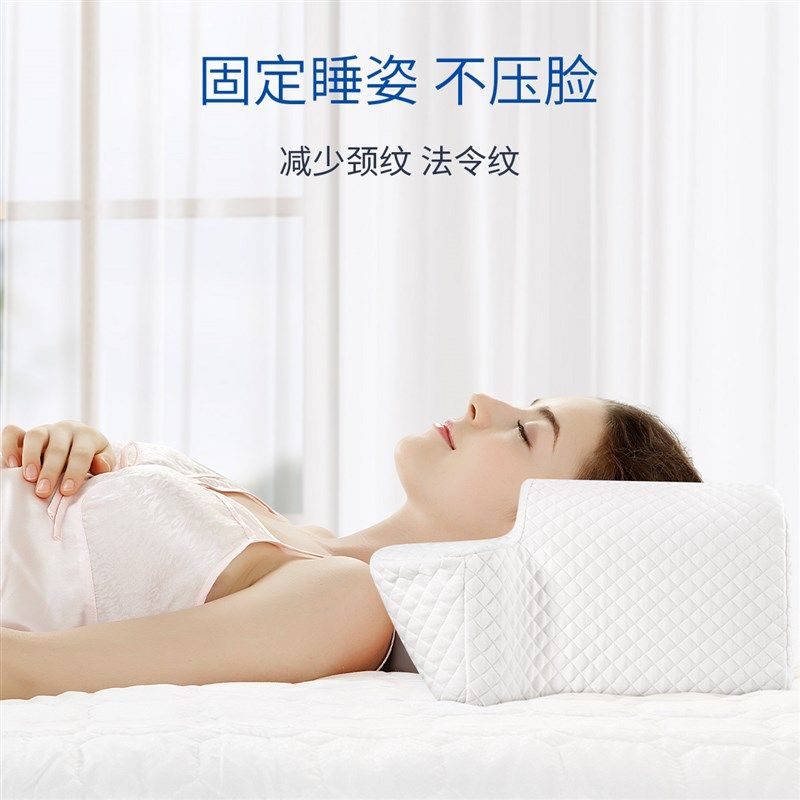 防侧睡固定睡姿矫正枕头美容术后防翻身侧卧颈椎枕法令纹仰睡枕头