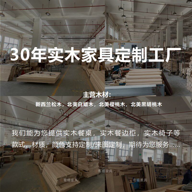 实木家具定制产品现代家具餐桌办公桌茶桌定制北欧风实木定制