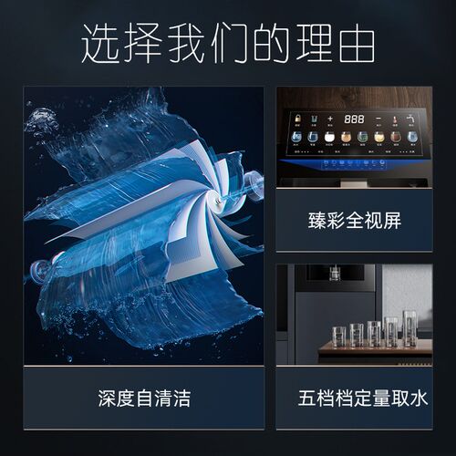 嵌入式直饮机管线机即热式饮水机家用新款可接桶装水净饮一体机