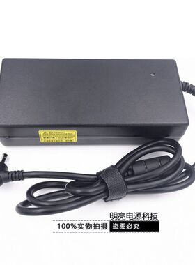 战神Z7 Z7M G6 ADP-120MH神州笔记本充电器19.5v 6.15a电源适配器