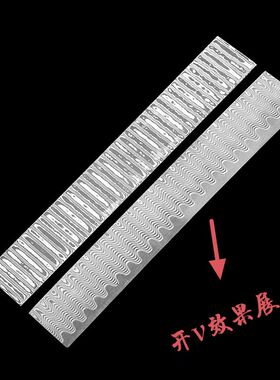 工厂直销大马士革钢条锻打花纹钢刀胚锻条304不锈钢板钢胚 已淬火