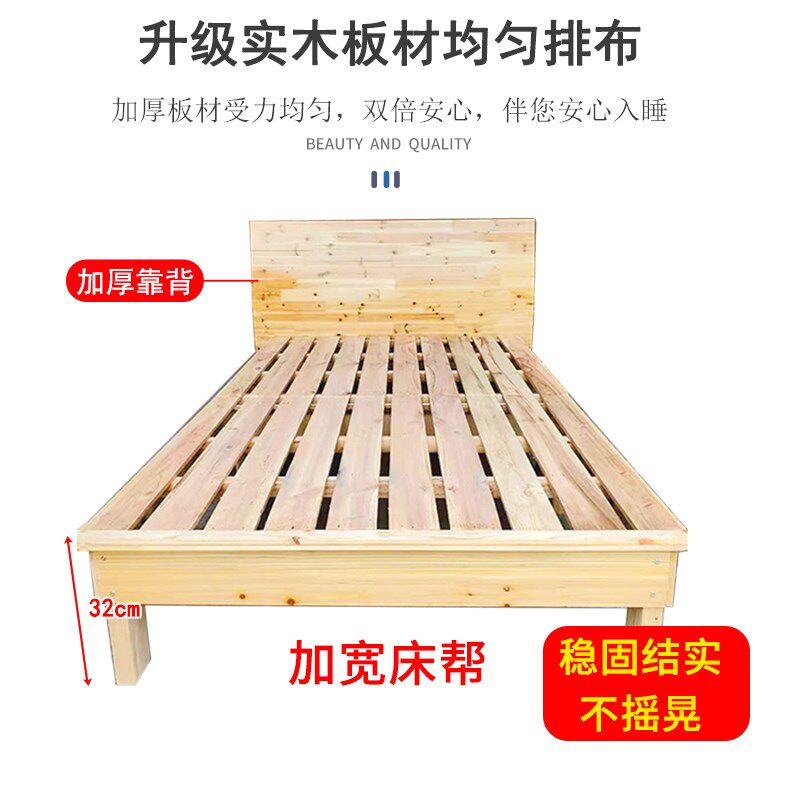 现代简约实木床主卧双人床出租房经济型单人床松木床卧室床架南京