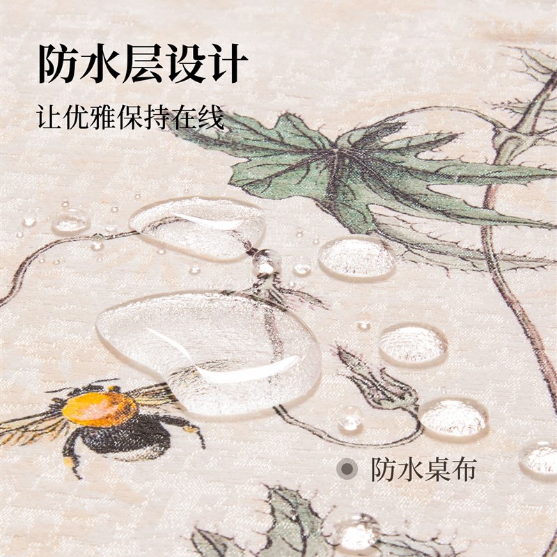 长亭晚国风中式桌布轻奢高级长方形桌面台布家用氛围感餐桌布客厅