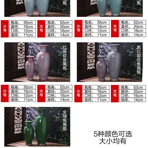 景德镇陶瓷器钧瓷花瓶摆件家居客厅落地大号装饰品仿古裂纹釉瓶子