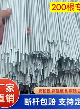 200根 玻璃纤维拱棚支架大棚骨架保温棚拱杆花菜棚农用玻璃钢实心