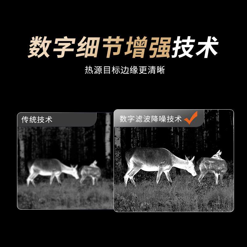 晶品夜视fpv机芯无人机红外热像仪挂载视觉类红外摄像头机芯模组
