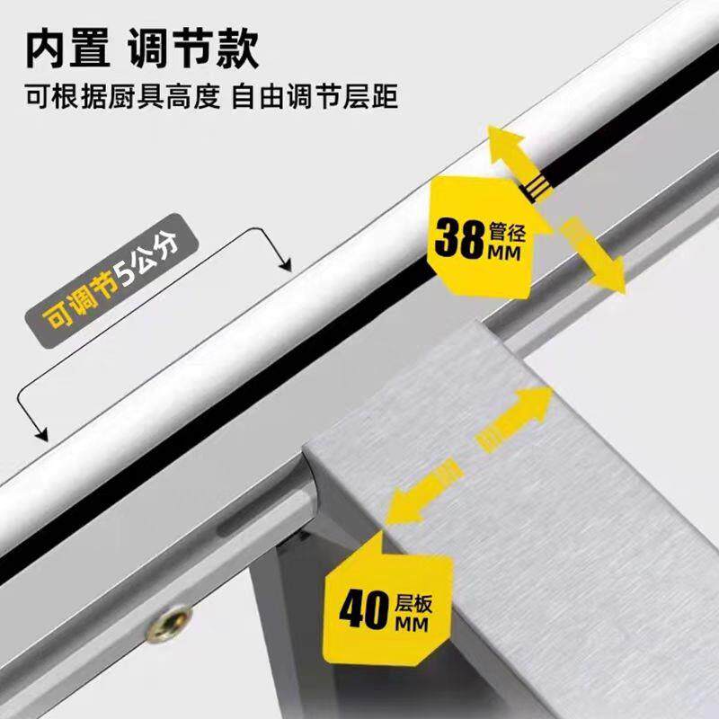 304厨房不锈钢置物架落地式多层不锈钢放锅收纳放蔬菜架子带围栏